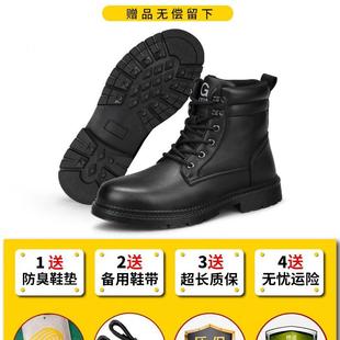 劳保鞋 男款 四季 透气防臭防砸防刺穿高帮钢头老保带钢板安全工作鞋