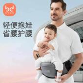 托 宝宝坐凳抱娃抱抱托 腰凳婴儿轻便四季 多功能抱婴袋前抱式