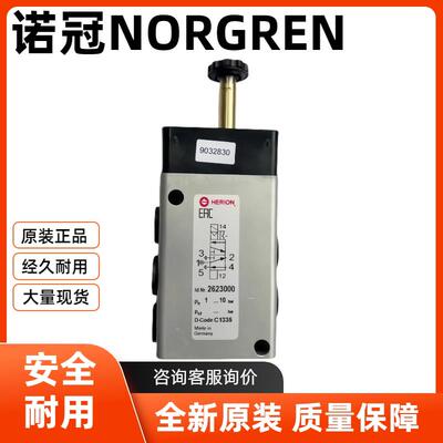 2623001/2623000/2636000诺冠NORGREN压力开关2636000/2636008