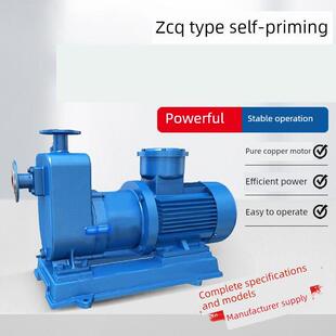 Zcq型自吸磁力驱动泵304/316不锈钢耐高温无泄漏化学磁力驱动泵