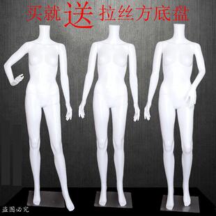 热卖白色无头塑料模特女模特全身模特道具全身女站模服装店模特