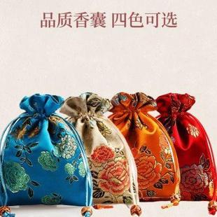 安神助眠香囊薰衣草中药改善睡眠草药香包疏肝解郁香薰包檀香香袋