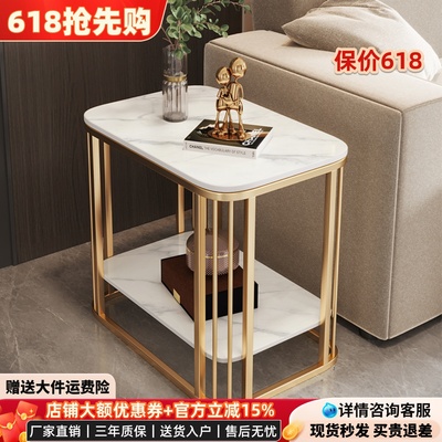 可移动带轮沙发边几轻奢高级感现代简约客厅岩板小推车茶几长方形