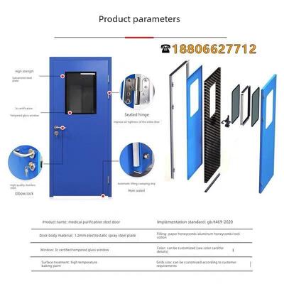 无尘车间钢制洁净门净化钢质门病房实验室单开净化板门钢质气密门