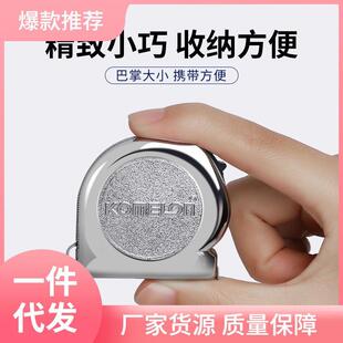 W1YP迷你小卷尺小型便携随身软尺高精度2米3米尺子家用圈尺盒
