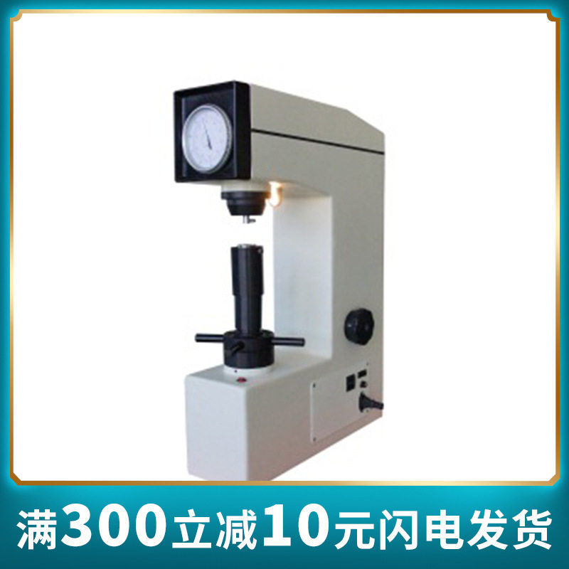 leeb里博HRM-45D电动表面洛氏硬度计具有良好的经济性和实用性