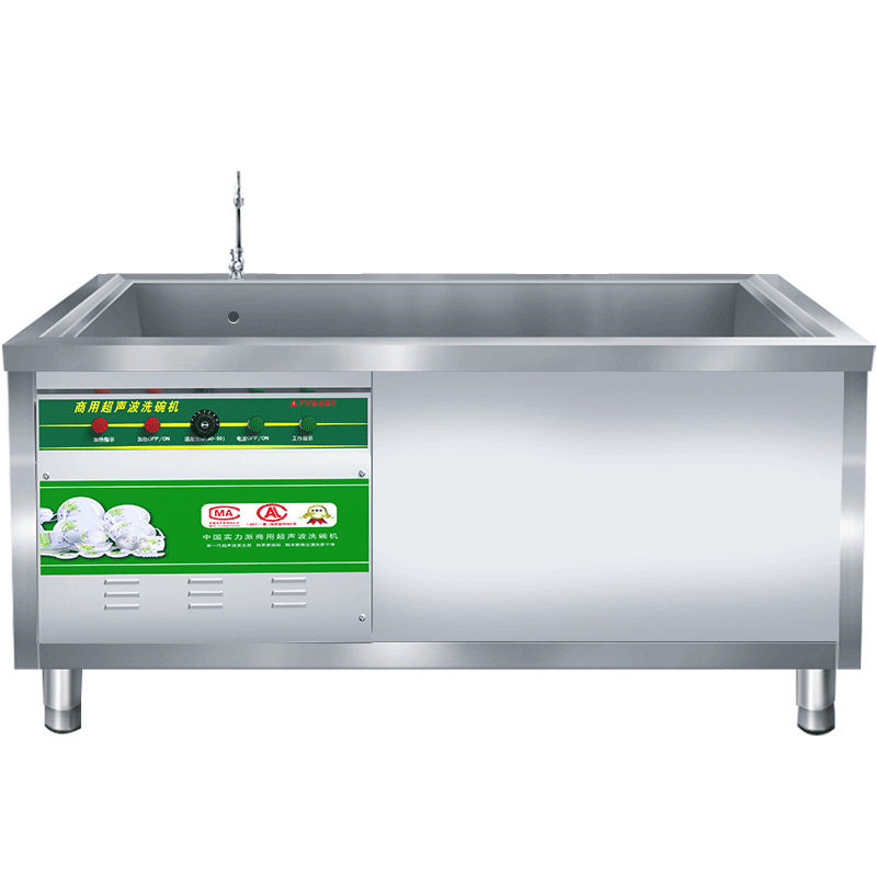 超声波洗碗机商用全自动饭店食堂大型幼儿园刷碗机餐厅用小型包邮