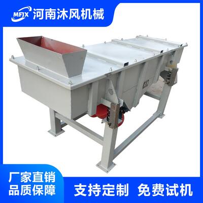 直线筛选机小型震动筛分机不锈钢1020型振动筛硅藻土二灰碎石筛分