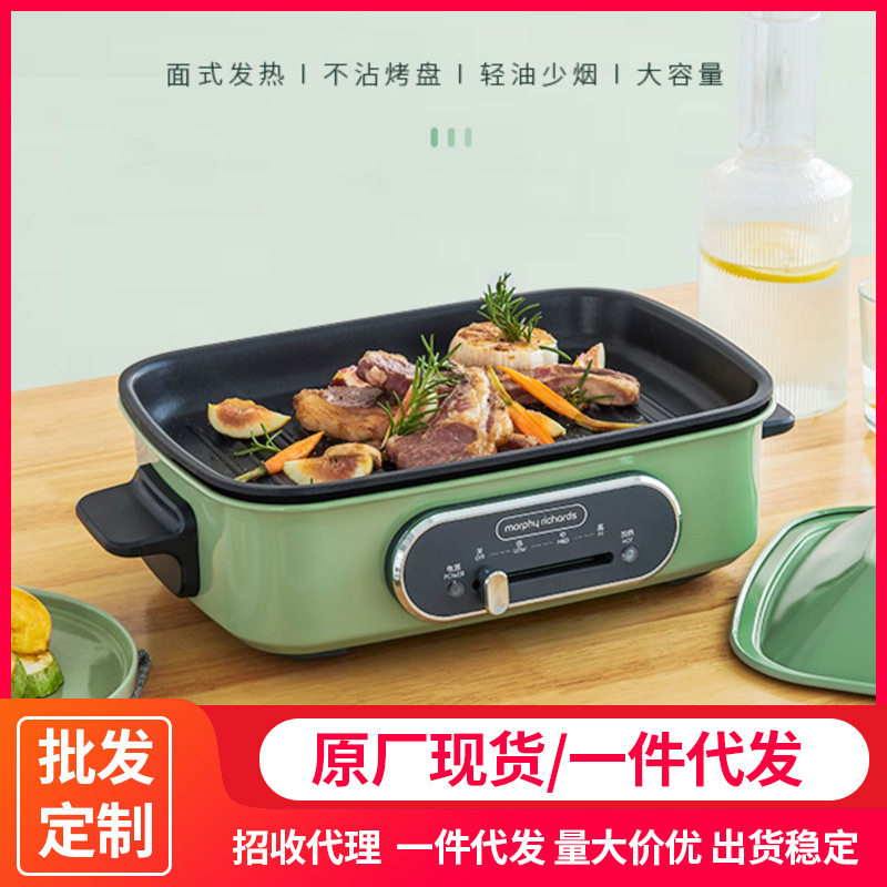 英国摩飞多功能料理锅MR908农机配件