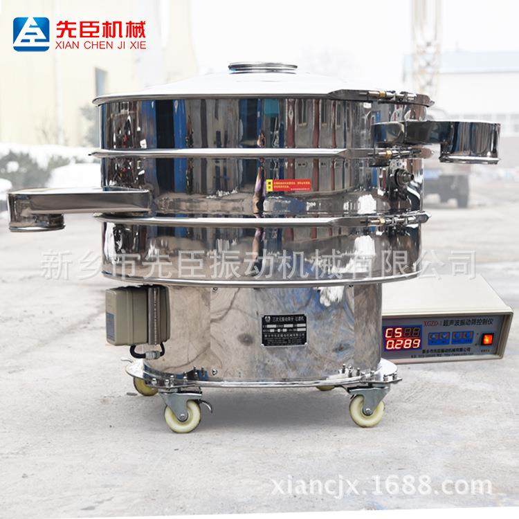 内蒙古孢子粉粉末筛选机 先臣圆形分级震动筛 超声波干粉振动筛,机械设备,筛选机,淘宝优惠券,粉丝福利购,淘宝优惠卷