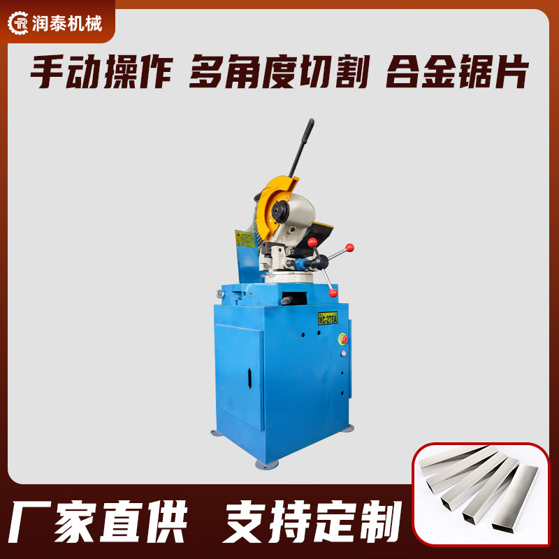275半自动手动切管机 伺服电动平台切割机 不锈钢管材切管机厂家
