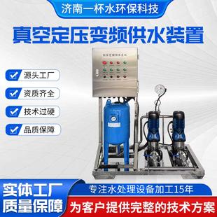 变频供水设备恒压供水泵工业一体化输配泵组定压补水变频供水设备