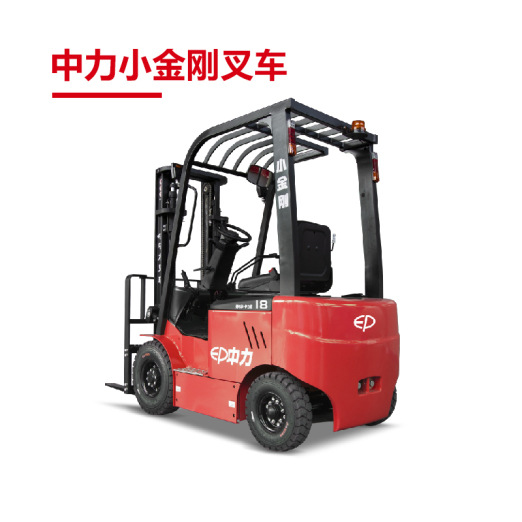四支点电动叉车（小金刚叉车）EFL151Z EFL181Z