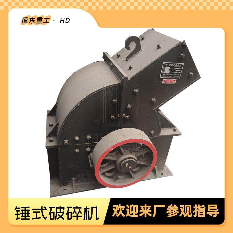 移动锤式破碎机PC-400×300型小型建筑垃圾砖块打砂机碎石生产线,机械设备,破碎机,淘宝优惠券,粉丝福利购,淘宝优惠卷