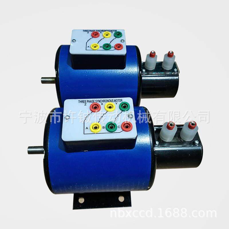 厂家销售 教学电机 三相同步电动机 三相同步发电机 学校专用电机,五金/工具,电动机,淘宝优惠券,粉丝福利购,淘宝优惠卷