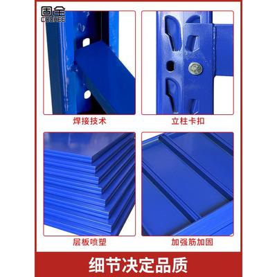 固全仓储货架五金金属仓库仓储货架中型重型家用置物架子280kg/层