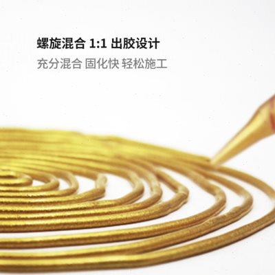 皇室美佳美缝剂瓷砖墙地砖真瓷勾填缝剂胶贴环保无甲醛坚硬耐久缝