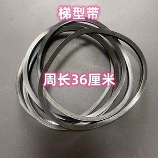 型配件牛筋1000980连续带带封口机FR770梯形导向齿900传送带
