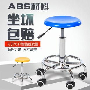 玻璃钢实验室防静电升降椅子工厂生产车间凳流水线员工滑轮圆凳子