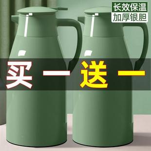 保温壶家用大容量热水瓶学生宿舍用暖壶玻璃内胆茶瓶保温水壶暖瓶