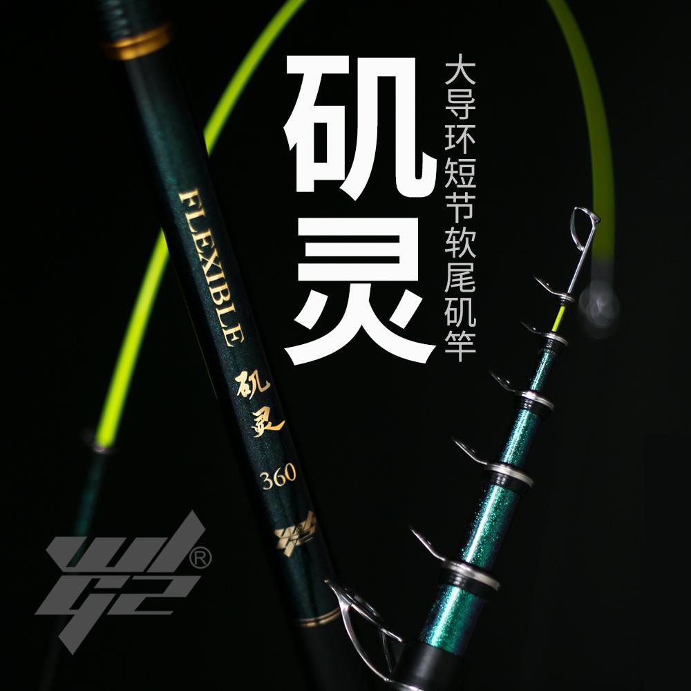 软尾小矶竿小矶j软尾矶钓竿碳素灵敏高灵敏鲫鱼套装带地插短节迷