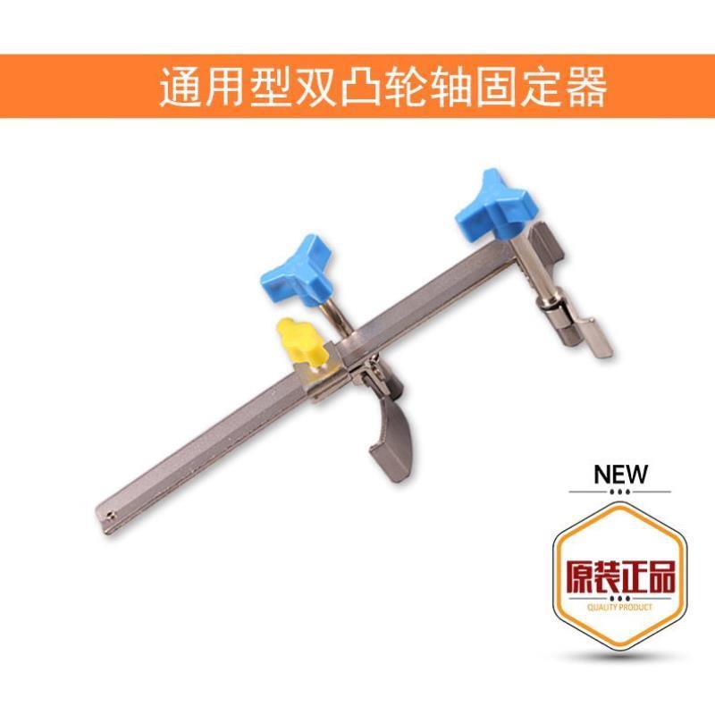 别克老凯越1.6正时专用工具老款1.8皮带正时通用型双凸轮轴固定器