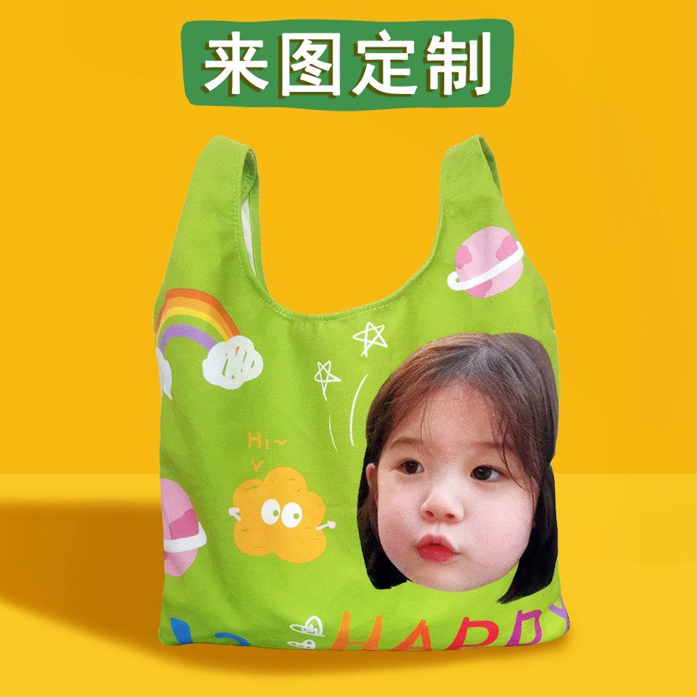 .来图定制采绎来创意帆布马夹袋环保购物手提DIY背心包抠图大容量
