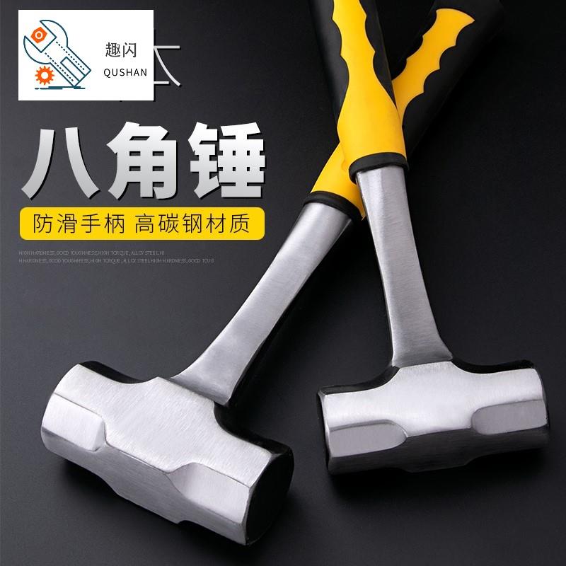 不锈钢锤子 一体 实心手锤大小铁锤子工具重型五金榔头多功能纯t*
