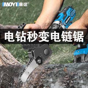 电链锯迷你伐木锯家用锯柴小型木工手持充电式 电钻改装 锂
