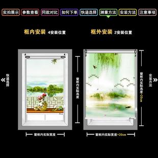 卷帘窗帘卷拉式 免打孔安装 百叶窗帘成品卫生间卧室窗户全遮光遮阳