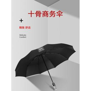 凯迪拉克CT5 XT5汽车专用雨伞全自动长柄加大加厚广告定制log CT4