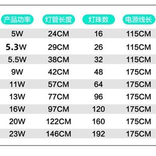 高亮度鱼缸灯照明防水超亮潜水三色增艳水族箱灯管节能龙鱼灯LED