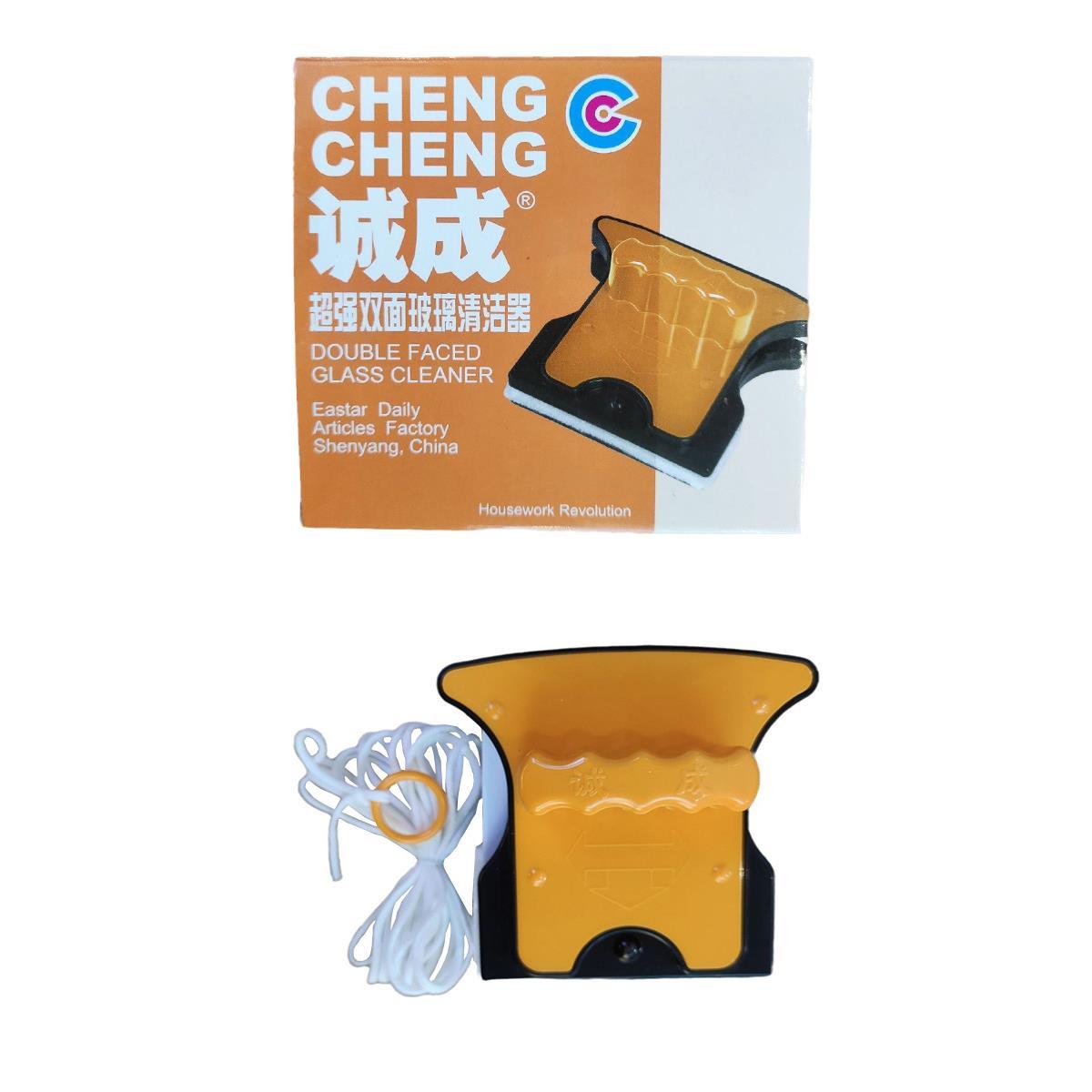 诚成双面玻璃清洁器18-24擦玻璃神器20-26中空单双层窗3-8里擦