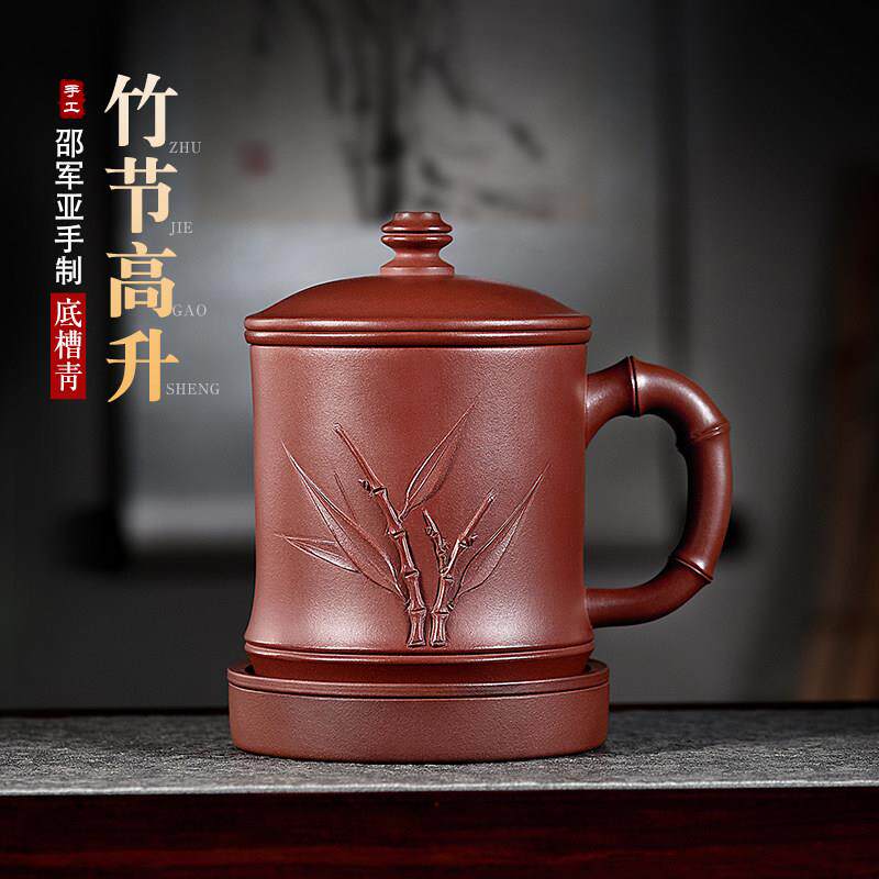 宜兴紫砂杯男士款纯手工原矿底槽清泡茶杯正品大容量送老师的礼物