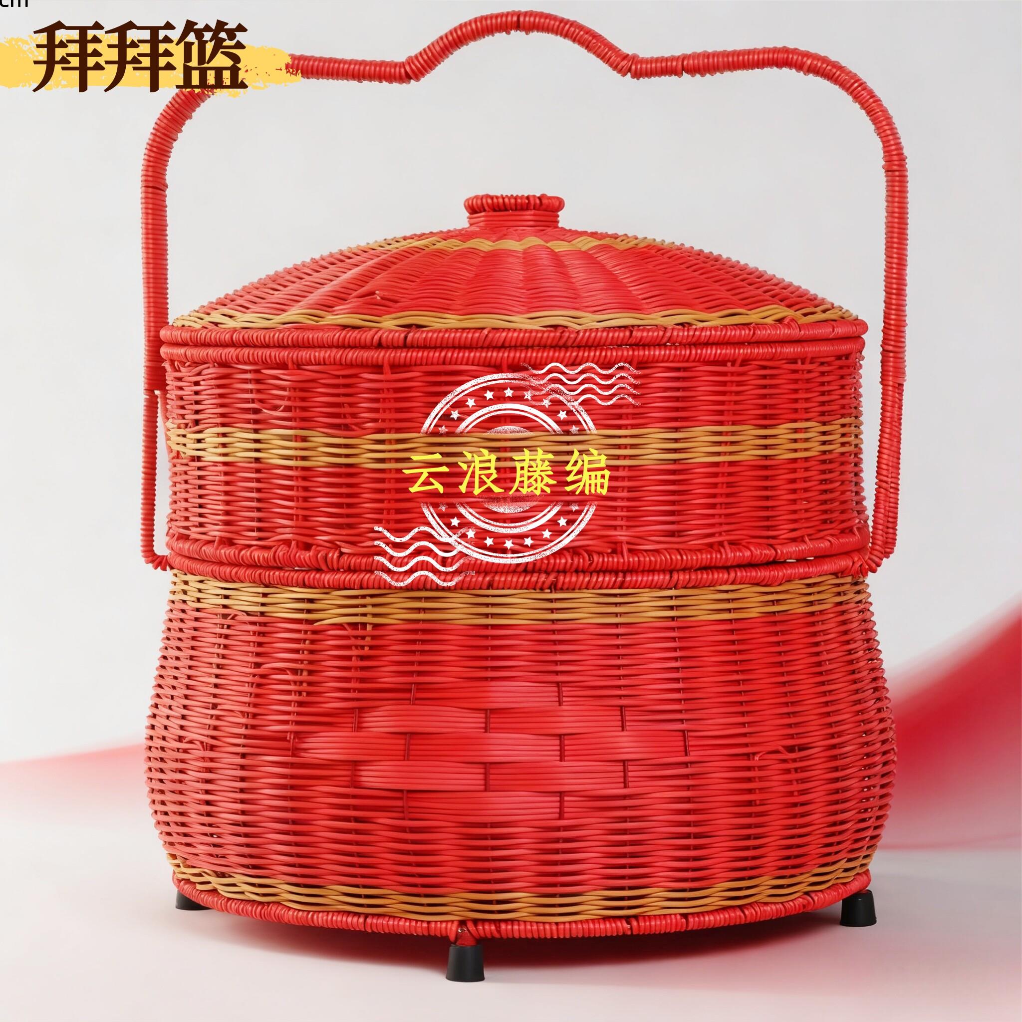 红色圆形双层】结婚喜庆送礼喜篮拜神祭祖手提篮子编织收纳筐彷藤