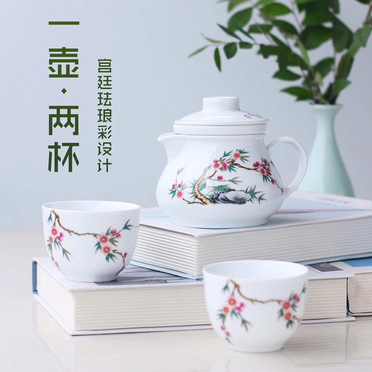 红叶陶瓷 旅行户外功夫茶具套装便携快客杯户外随身泡茶壶景德镇