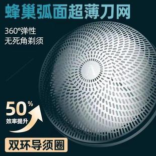网红 正品 原装 德国小钢炮迷你剃须刀超小便携式 剃须刀电动2023新款