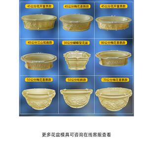 加厚水泥花盆模具欧洲盆景圆形大盆塑料硅胶创意老树家居