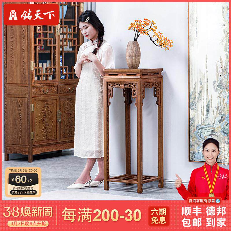 艺铭天下红木家具鸡翅木花架花几盆景架实木新中式仿古精雕高花架