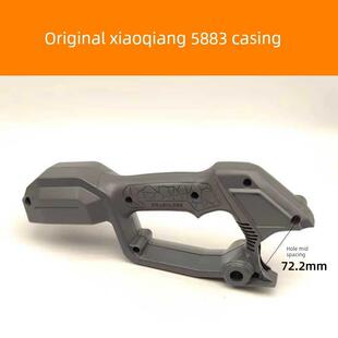 原厂小强5883无刷锂电电圆锯切割机机壳左右外壳塑料手柄壳配件