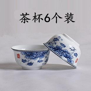 主人杯个功夫茶杯茶具单杯小号6只装 青花瓷陶瓷品茗杯套装 家用