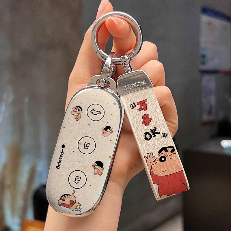 适用理想L9钥匙套L8汽车2024款L7 L6理想one男女锁匙扣壳新款用品 - 封面