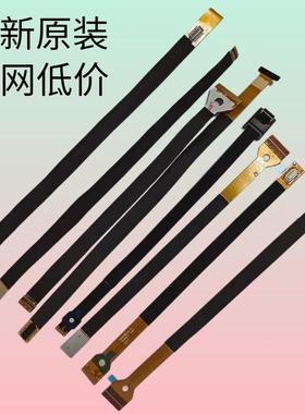 萤石智能猫眼可视门铃数据传输线 连接线 排线DP2C DP1 TP1专用线