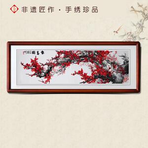 有福湘绣苏绣梅花报春图成品挂画红梅迎春客厅书房玄关高档装饰画