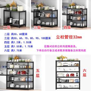 家用厨房置物架落地多层收纳储物架阳台整理架子微波炉放锅储物柜