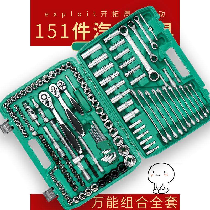 修车套筒扳手套装开 拓1/4吋套筒扳手46件套套管快速小盒汽车维修,五金/工具,通用汽修组套,淘宝优惠券,粉丝福利购,淘宝优惠卷