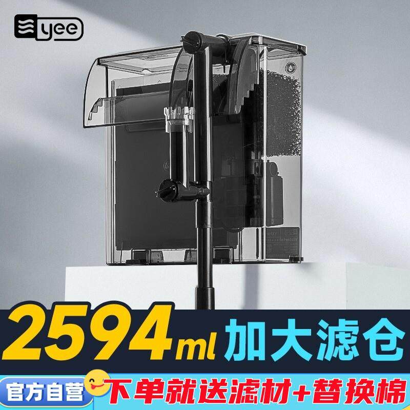 yee鱼缸过滤器净水循环三合一静音水泵外置瀑布式壁挂制氧All