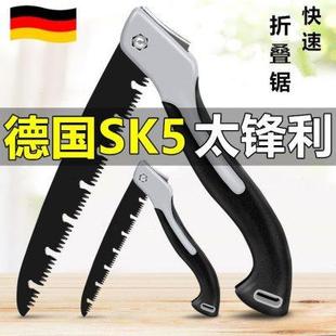 德国锯子家用手持锯木神器手据特快户外园艺工具手工锯树砍树手锯