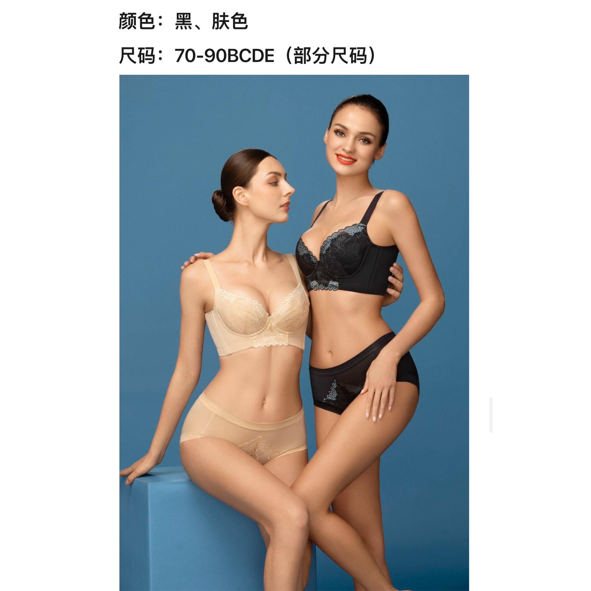 峰尚美调整型内衣女小胸聚拢收副乳文胸上托矫正防下垂胸罩塑形