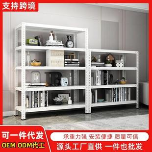 卡扣一 置物架多层收纳展示架落地角钢货架储物架子速装